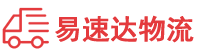 益阳到闵行区物流公司